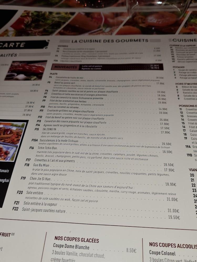 Ming Shuan - Menu Image 1