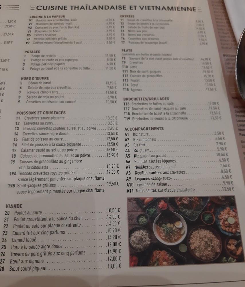 Ming Shuan - Menu Image 3