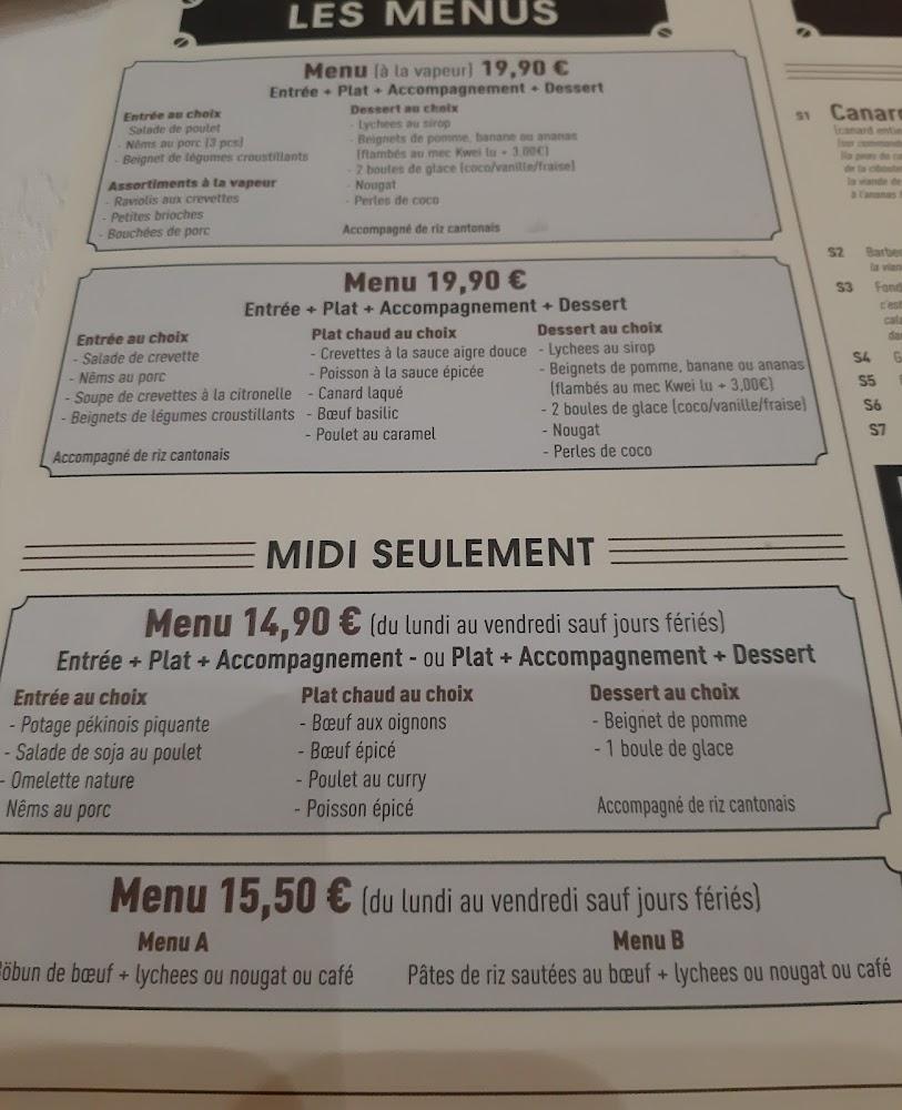 Ming Shuan - Menu Image 4